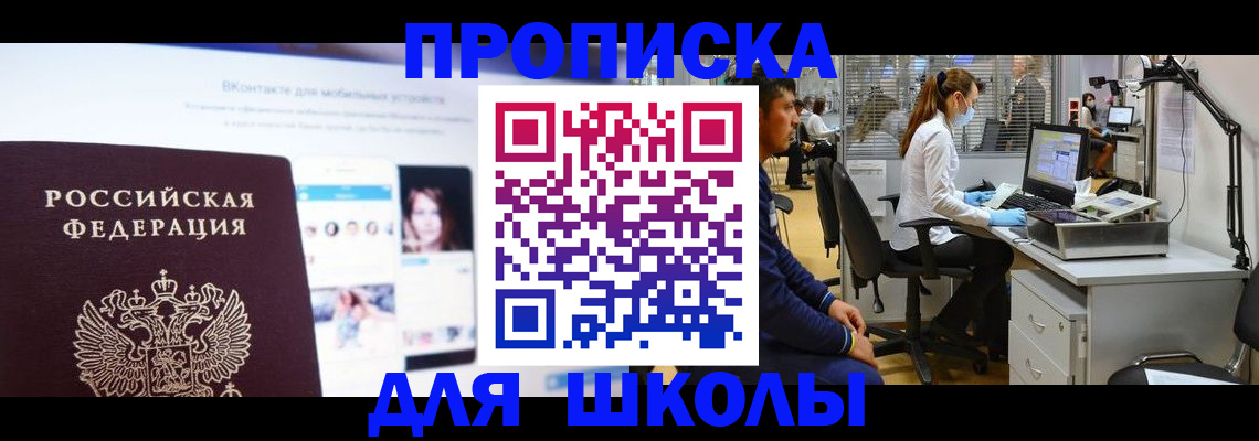 форма 3 в Топках