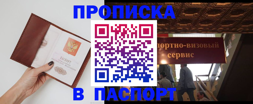 регистрация в Топках